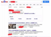 银川玻璃隔断厂上线三月百度收录