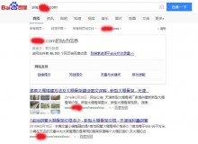 银川大棚骨架厂上线三月百度收录