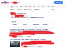 银川不锈钢管厂上线三月百度收录